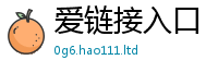 2025新澳门天天精准大全谜语或2025新奥天天开好彩开奖结果